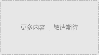 豪运国际·(中国)官方网站