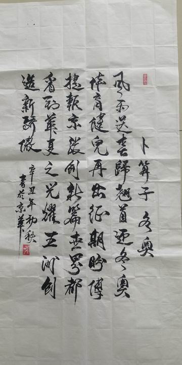 豪运国际·(中国)官方网站