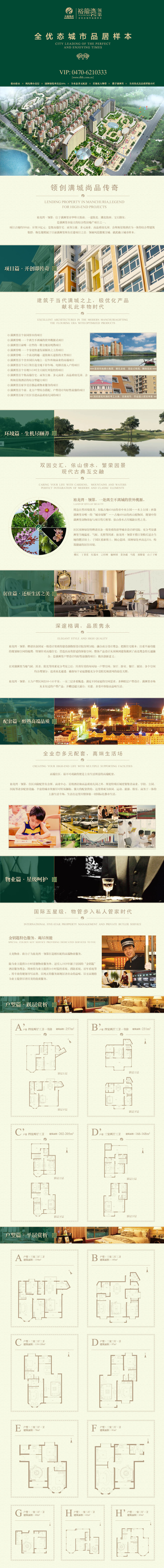 豪运国际·(中国)官方网站