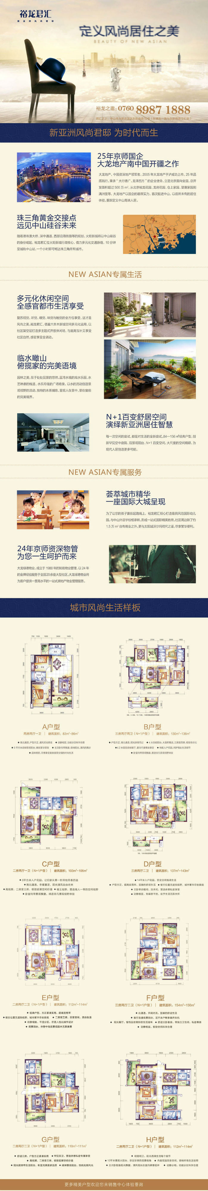 豪运国际·(中国)官方网站