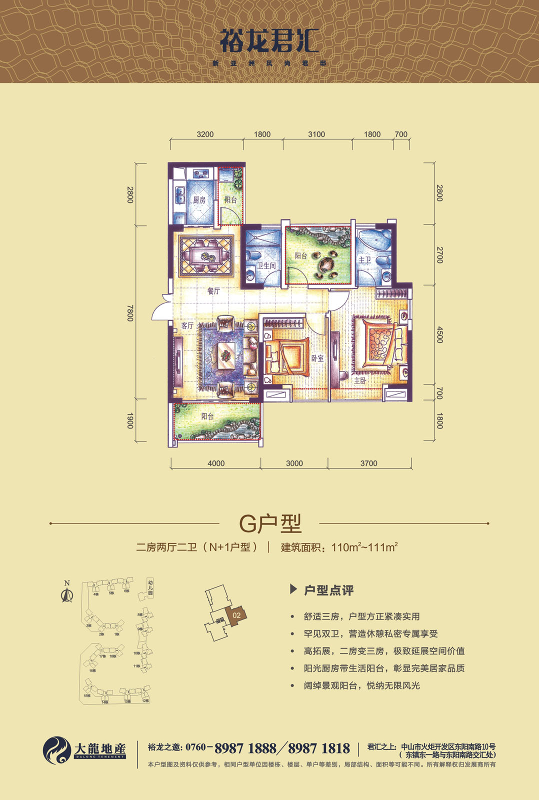 豪运国际·(中国)官方网站