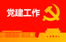 豪运国际·(中国)官方网站