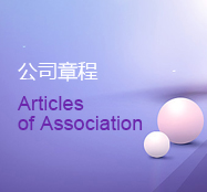 豪运国际·(中国)官方网站