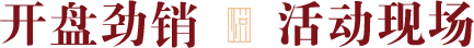 豪运国际·(中国)官方网站