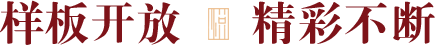 豪运国际·(中国)官方网站