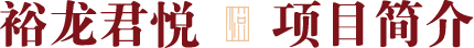 豪运国际·(中国)官方网站