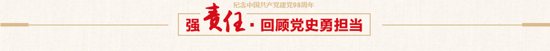豪运国际控股党日运动——旅行红旗渠运动