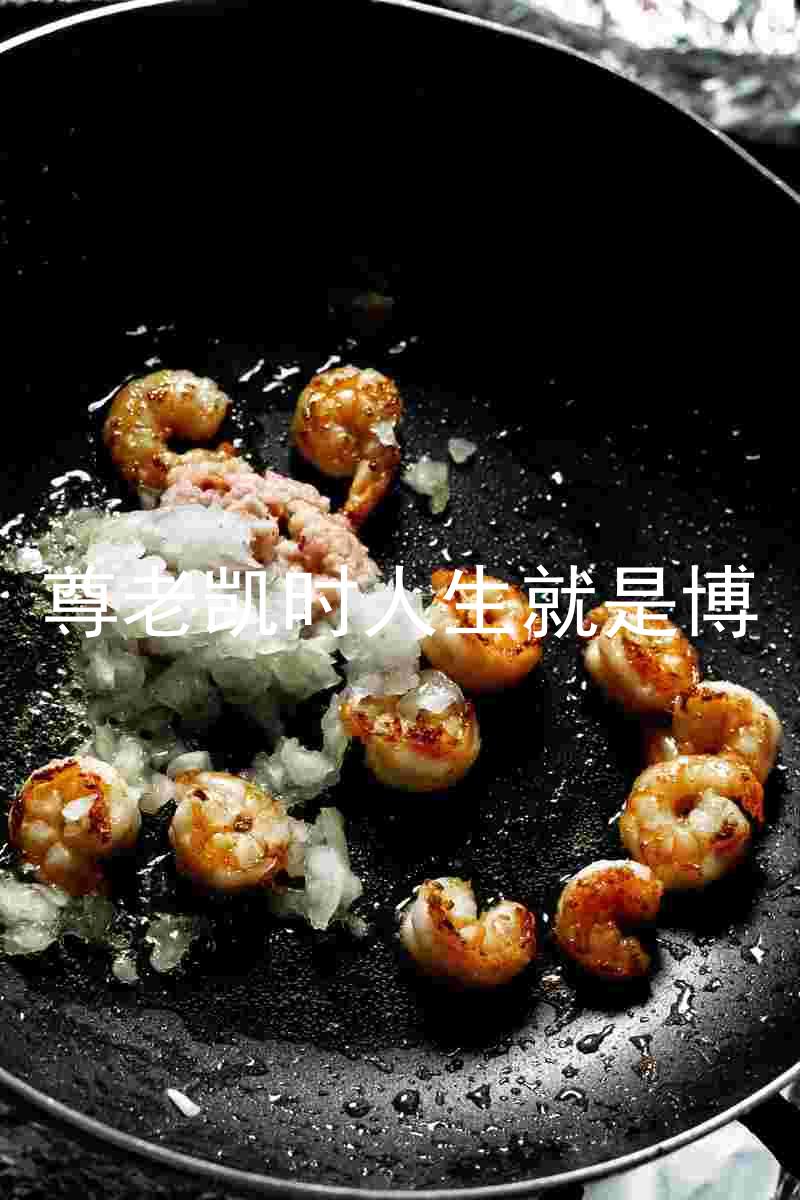 尊老凯时人生就是博