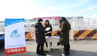 公司团委开展“学雷锋”系列主题运动