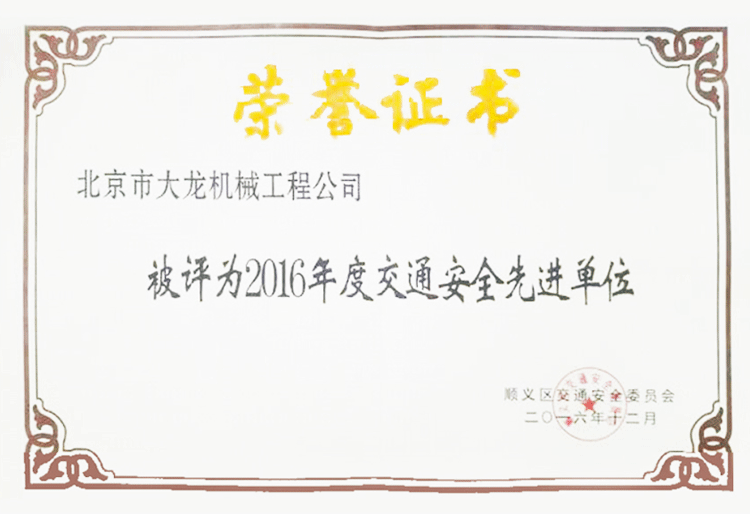 豪运国际·(中国)官方网站