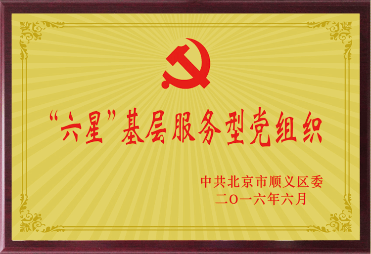 豪运国际·(中国)官方网站