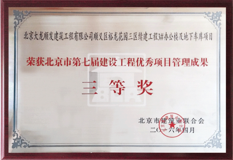 豪运国际·(中国)官方网站