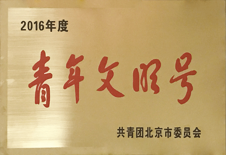 豪运国际·(中国)官方网站