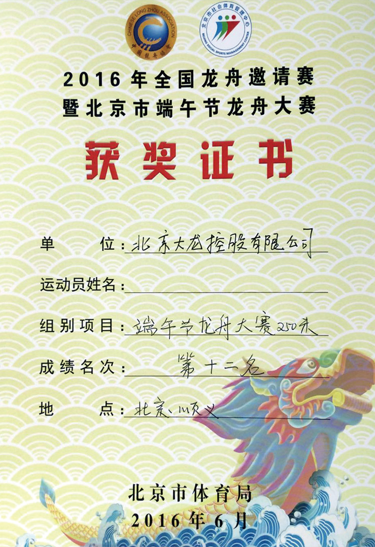 豪运国际·(中国)官方网站