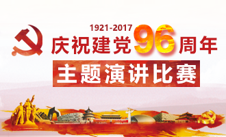 豪运国际·(中国)官方网站
