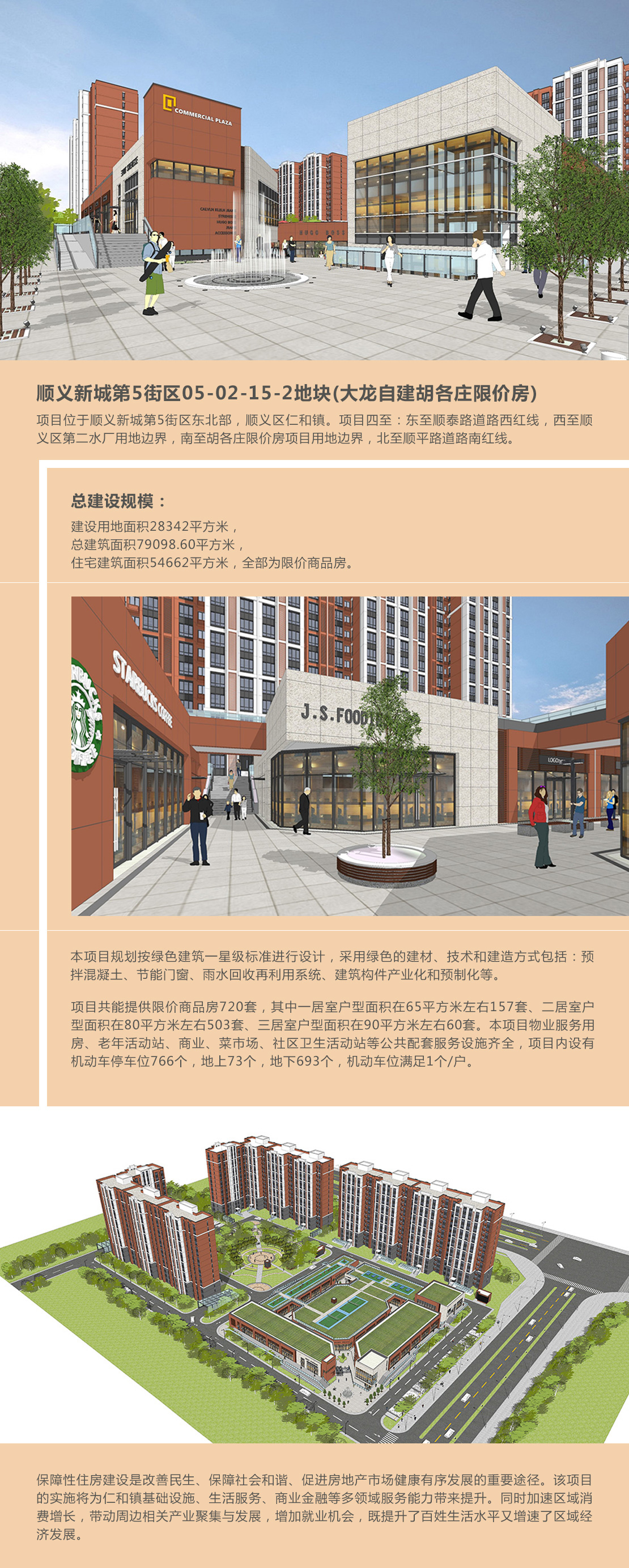 豪运国际·(中国)官方网站