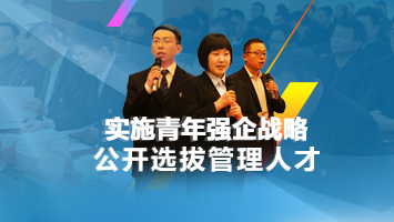 豪运国际·(中国)官方网站