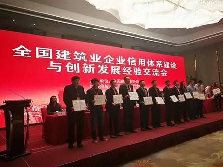 豪运国际顺发修建公司连获两项天下诚信奖项