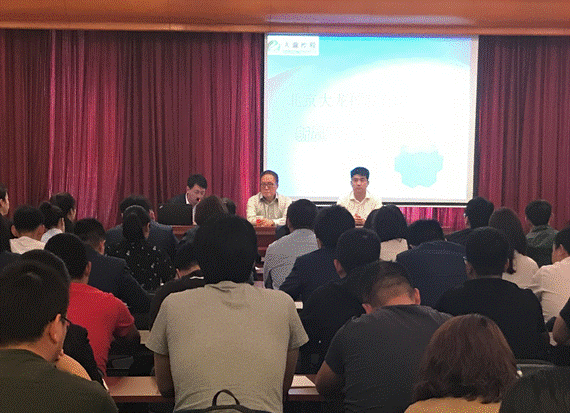 公司人力资源部开展新员工培训事情