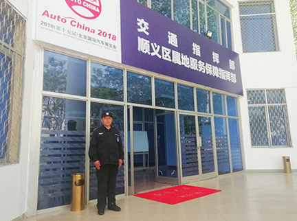 豪运国际·(中国)官方网站