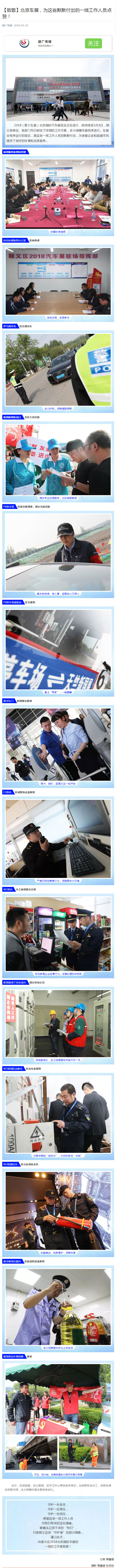 豪运国际·(中国)官方网站