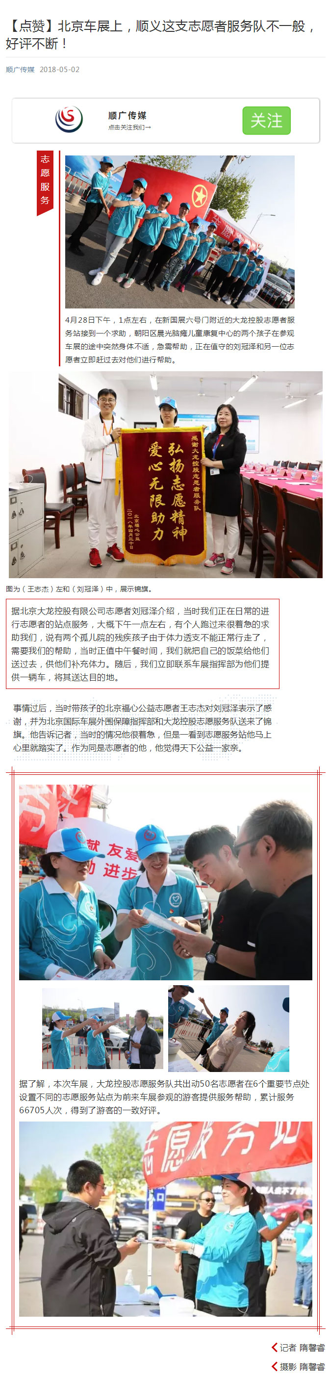 豪运国际·(中国)官方网站