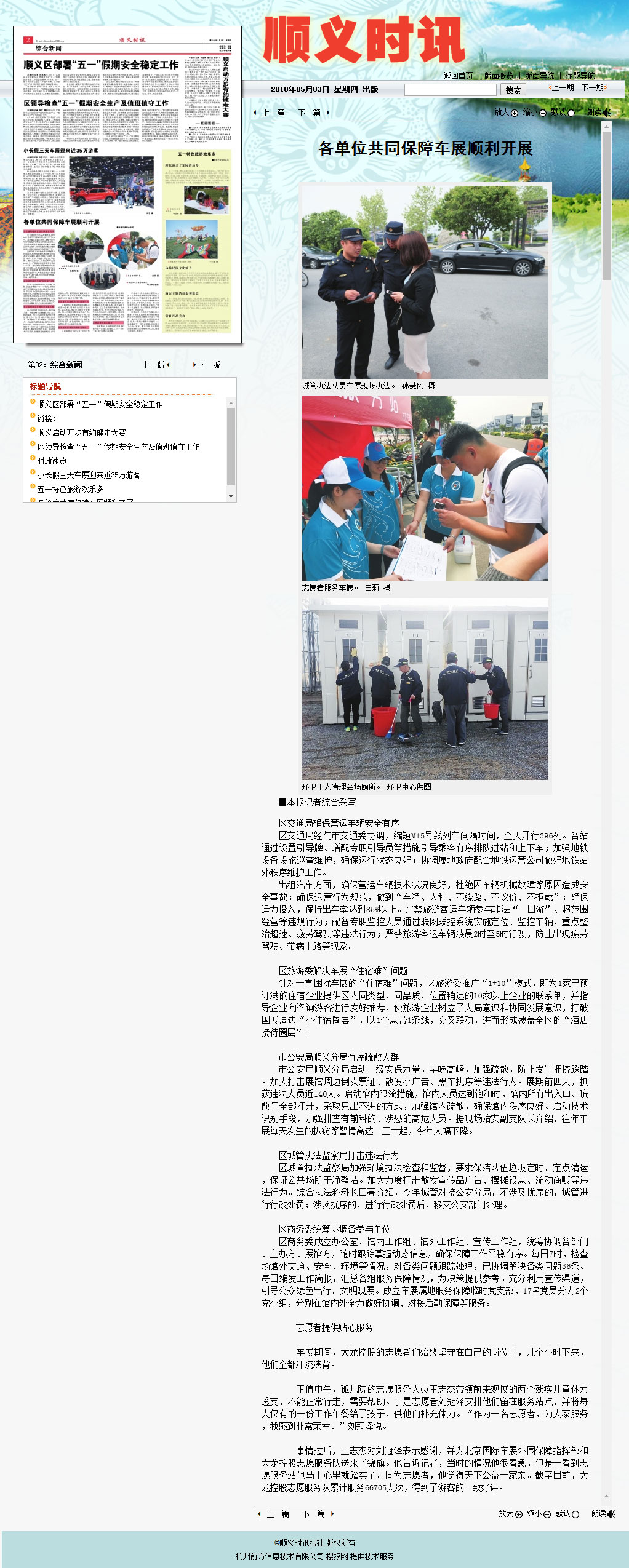 豪运国际·(中国)官方网站