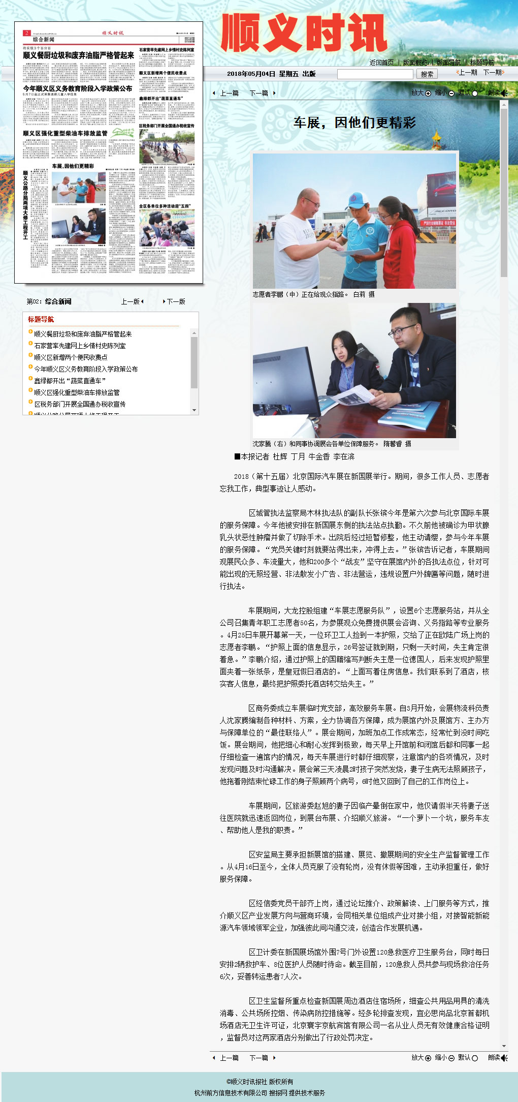 豪运国际·(中国)官方网站