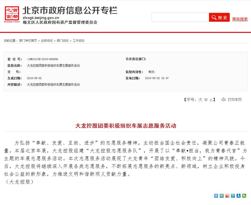 豪运国际·(中国)官方网站