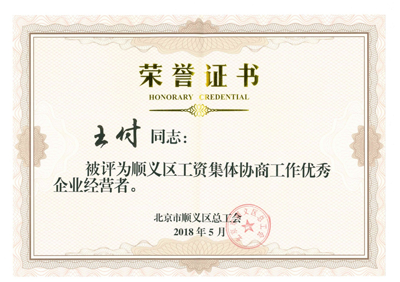 豪运国际·(中国)官方网站