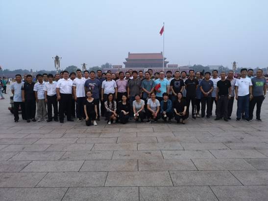 北京市天竺房地产开发公司党支部组织党员干部寓目升国旗仪式