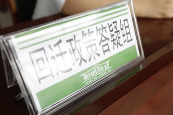豪运国际·(中国)官方网站