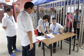 豪运国际·(中国)官方网站
