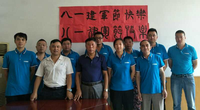 豪运国际·(中国)官方网站
