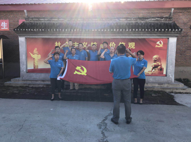 北京豪运国际东升门窗幕墙工程有限公司党支部