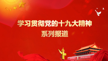 豪运国际·(中国)官方网站