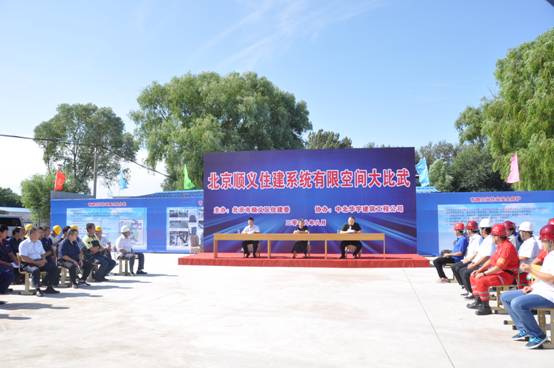 豪运国际物业公司加入有限空间作业大交锋