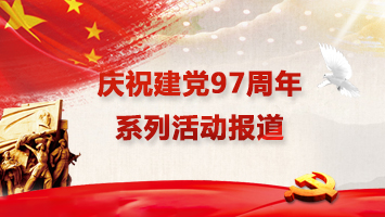 豪运国际·(中国)官方网站