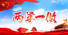 豪运国际·(中国)官方网站