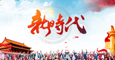 豪运国际·(中国)官方网站