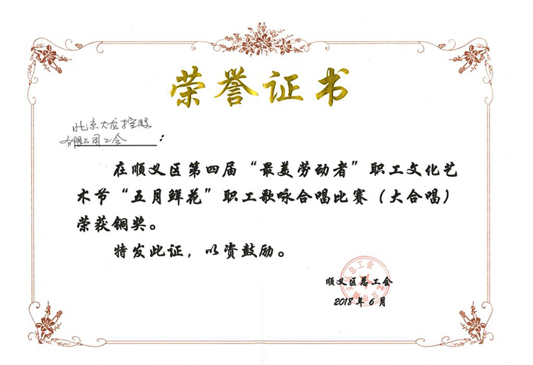 豪运国际·(中国)官方网站