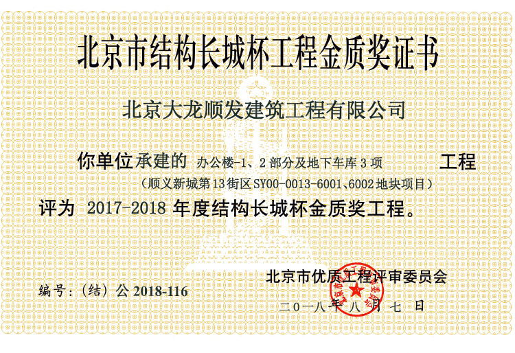 豪运国际·(中国)官方网站