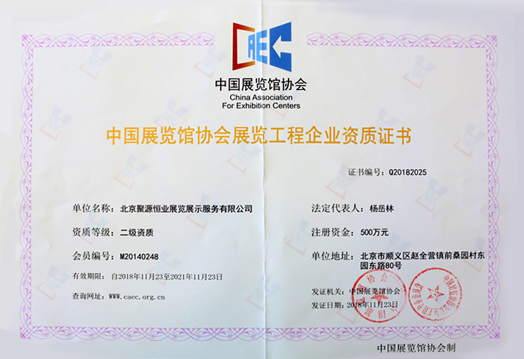 豪运国际·(中国)官方网站
