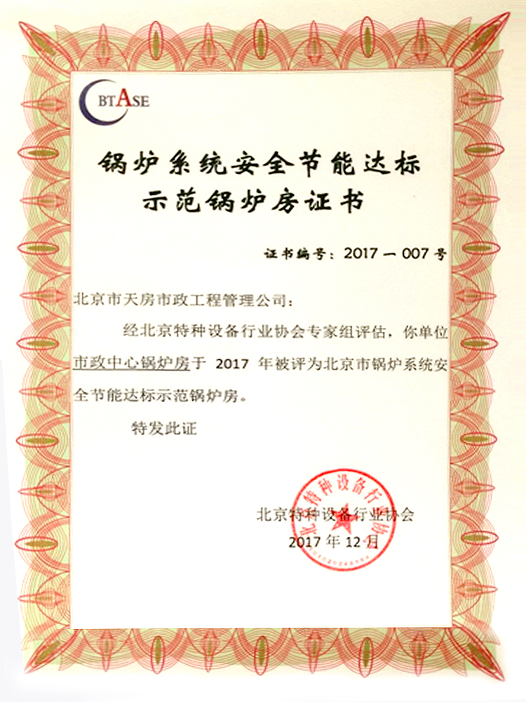 豪运国际·(中国)官方网站