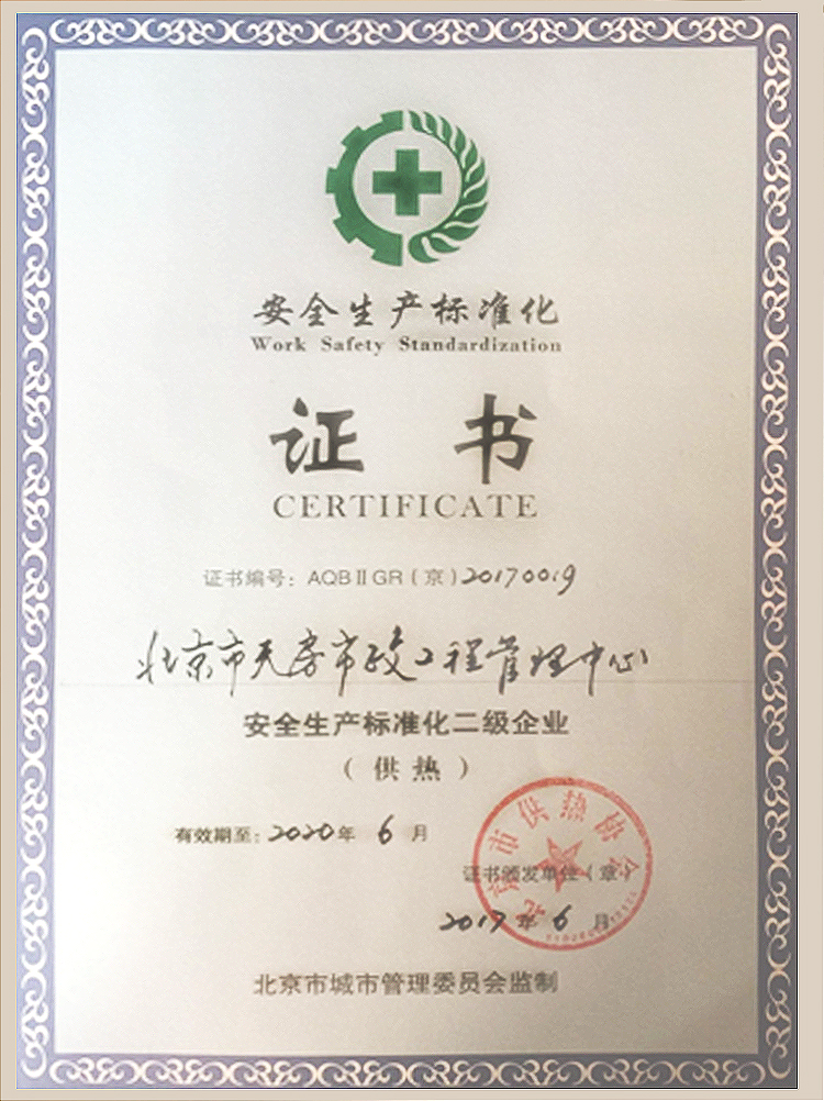 豪运国际·(中国)官方网站