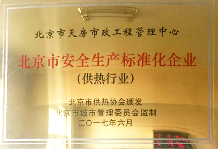 豪运国际·(中国)官方网站