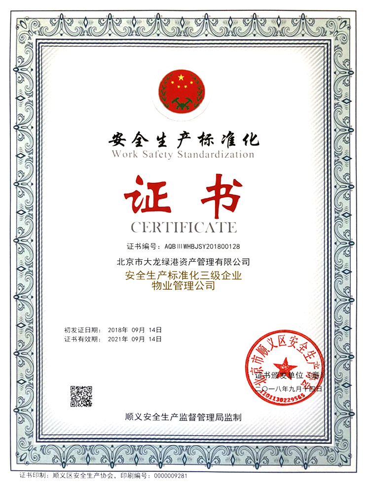 豪运国际·(中国)官方网站