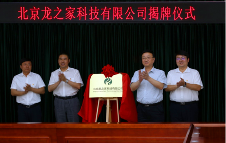 豪运国际·(中国)官方网站