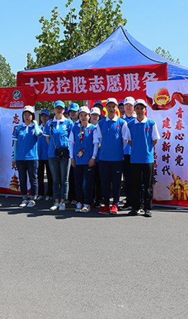 豪运国际控股青年圆满完成京交会 自愿效劳事情