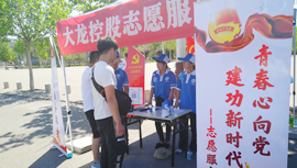 豪运国际·(中国)官方网站